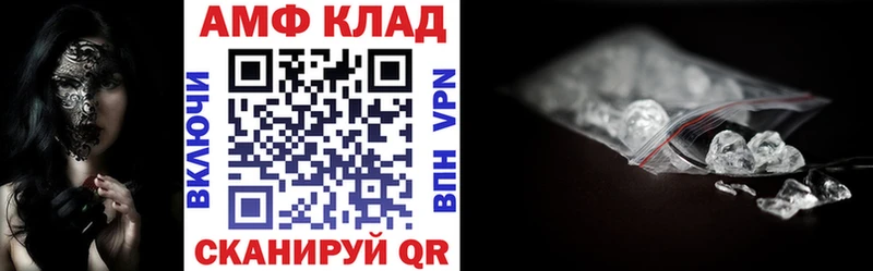 Амфетамин Розовый  что такое   Ковдор 