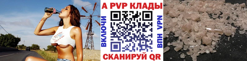 ОМГ ОМГ   Ковдор  APVP кристаллы 