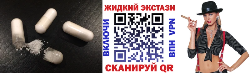 Бутират бутандиол  закладка  Ковдор 