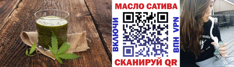 Печенье с ТГК конопля  блэк спрут ССЫЛКА  Ковдор 
