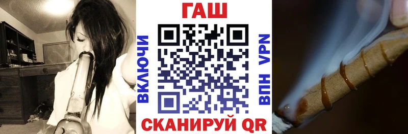 ГАШ Cannabis  Ковдор 