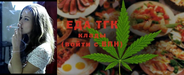 Альфа ПВП Красноперекопск