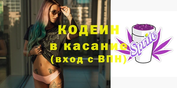 Альфа ПВП Красноперекопск