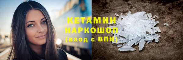 таблы Краснослободск