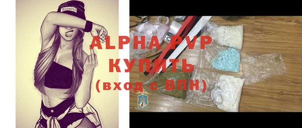 Альфа ПВП Красноперекопск