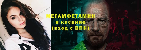 Альфа ПВП Красноперекопск