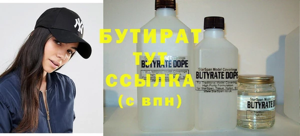 spice Кулебаки