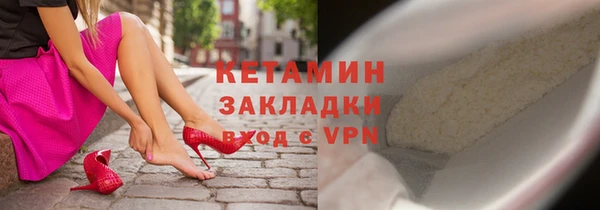 Альфа ПВП Красноперекопск