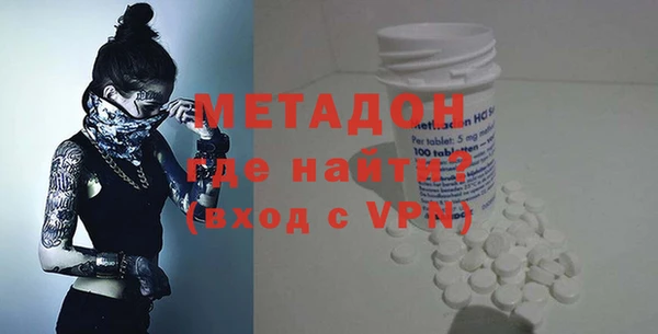 бутират Краснотурьинск