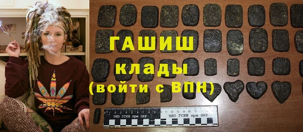 Альфа ПВП Саяногорск