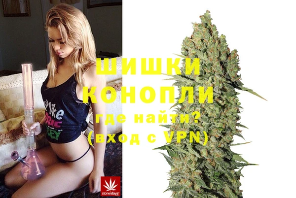 бошки Куйбышев