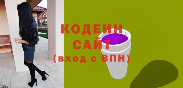 бошки Куйбышев