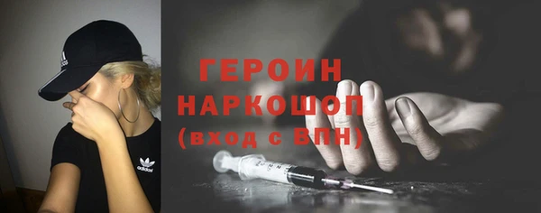 бошки Куйбышев