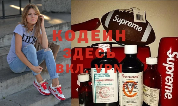 бутират Краснотурьинск