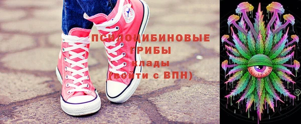 бутират Краснотурьинск
