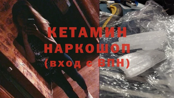 таблы Краснослободск