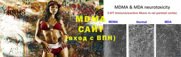 МДПВ Сатка