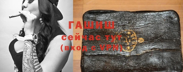 таблы Краснослободск