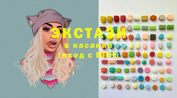 бутират Краснотурьинск