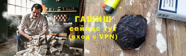 таблы Краснослободск