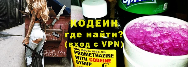 кристаллы Козельск