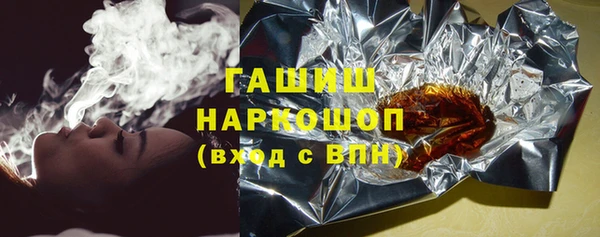 таблы Краснослободск