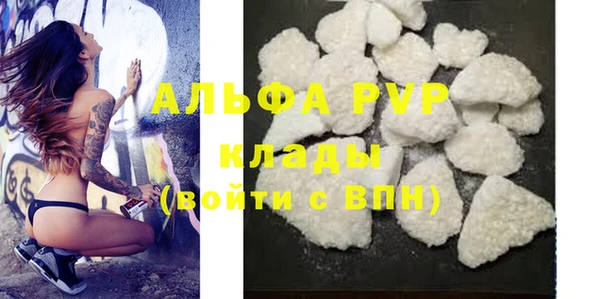 таблы Краснослободск