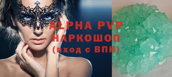 бутират Краснотурьинск