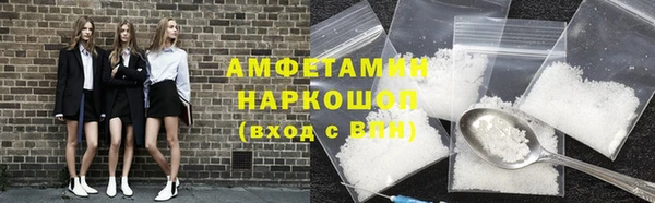 таблы Краснослободск