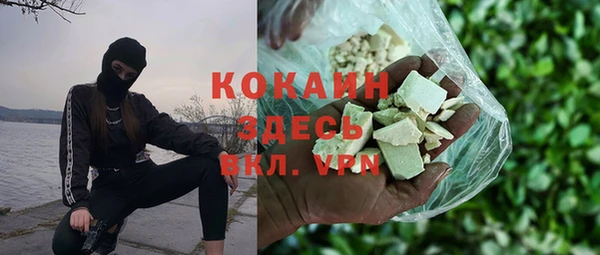 бошки Куйбышев