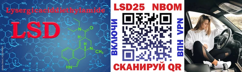 LSD-25 экстази кислота  ОМГ ОМГ вход  Ковдор  где найти  