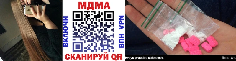 даркнет сайт  Ковдор  KRAKEN ССЫЛКА  MDMA молли 