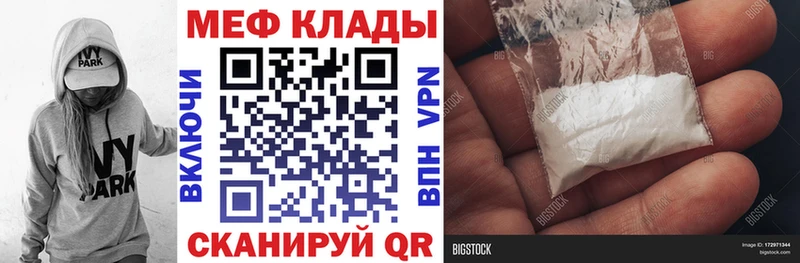 Мефедрон мука  где купить   сайты даркнета формула  Ковдор 