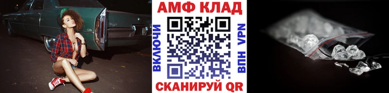 darknet формула  Ковдор  МЕТАМФЕТАМИН витя 