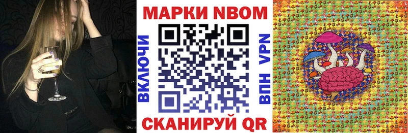что такое   Ковдор  мориарти наркотические препараты  Наркотические марки 1,8мг 