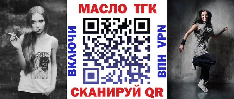 ТГК THC oil  купить наркотик  Ковдор 